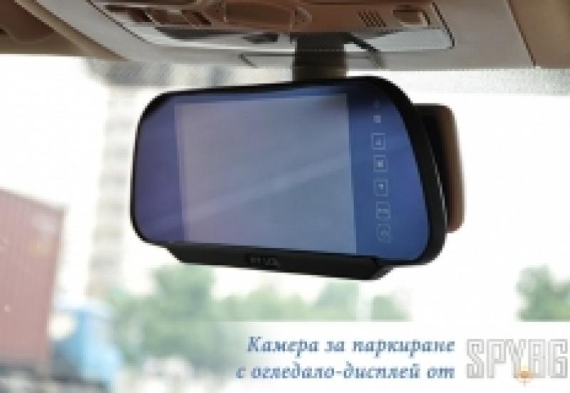 Камера за паркиране с огледало дисплей