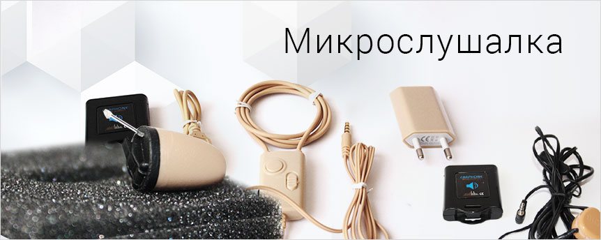 SPY.BG - Шпионски магазин